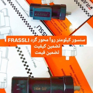 محصول نمونه 1