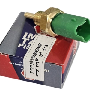 مهره آب دوفیش سبز پژو۲۰۶